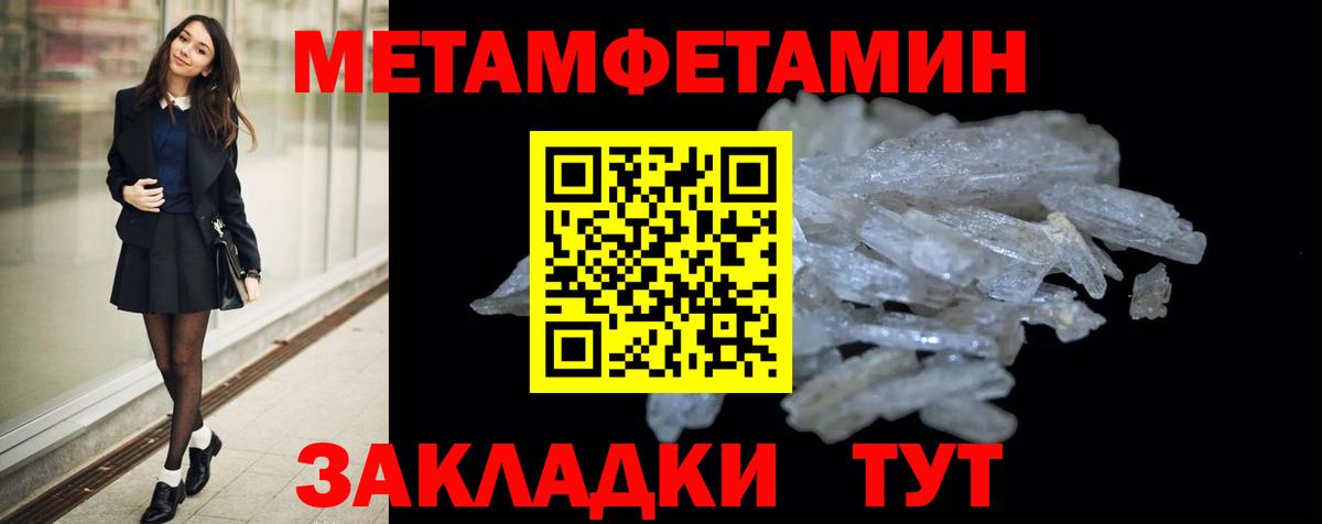 Amphetamine Premium Углич