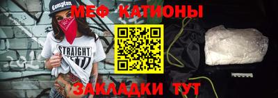 спиды Можайск