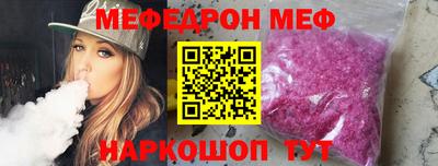 тгк Моздок