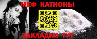 тгк Моздок