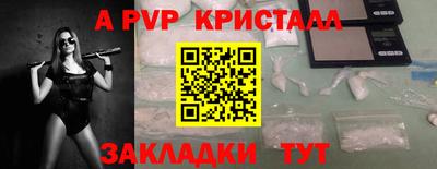 тгк Моздок
