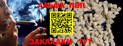 спиды Можайск