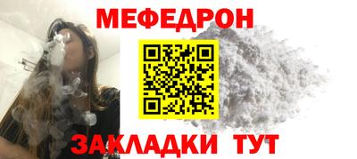 спиды Можайск