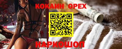 спиды Можайск