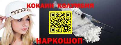 тгк Моздок
