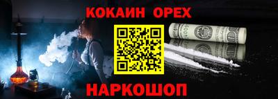 спиды Можайск