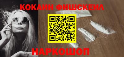 тгк Моздок
