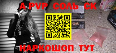тгк Моздок