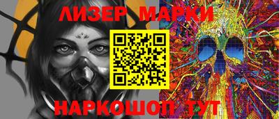 спиды Можайск