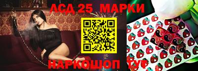 спиды Можайск