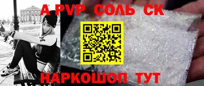 спиды Можайск