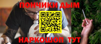 тгк Моздок
