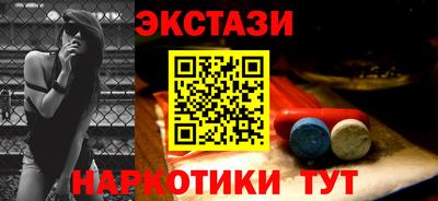 тгк Моздок