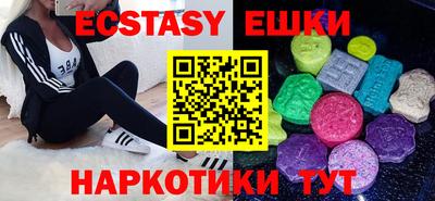 тгк Моздок
