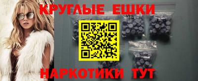 спиды Можайск