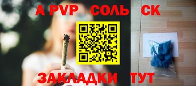 спиды Можайск