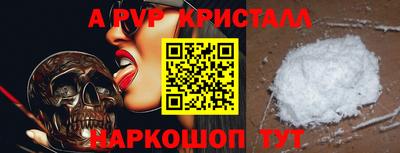 спиды Можайск