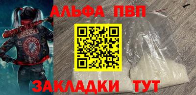 тгк Моздок