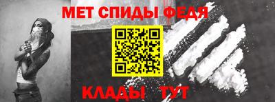 спиды Можайск