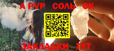 тгк Моздок