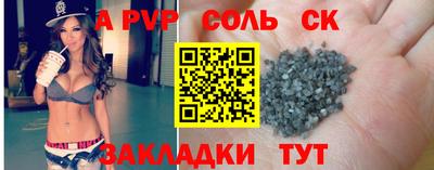 спиды Можайск