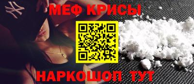 спиды Можайск