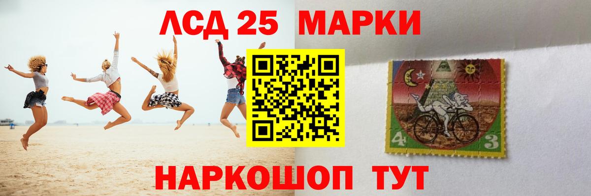 LSD-25 экстази кислота  Вход с VPN  Углич  ЛСД экстази кислота 