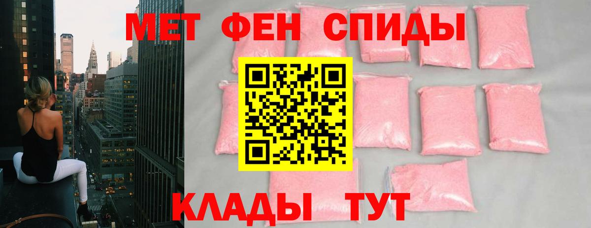 Углич  МЕТАМФЕТАМИН винт  МЕТАМФЕТАМИН винт  Вход с VPN 