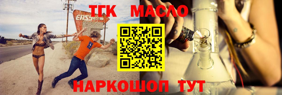 Углич  закладки  Вход с VPN  ТГК вейп 