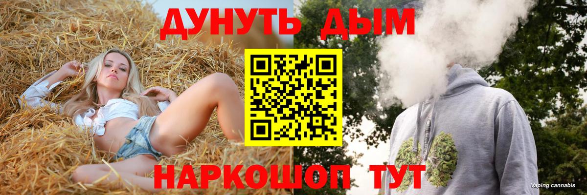 Бошки Шишки SATIVA & INDICA  МАРИХУАНА Ganja  МАРИХУАНА план  Вход с VPN  Бошки Шишки Ganja  Углич 